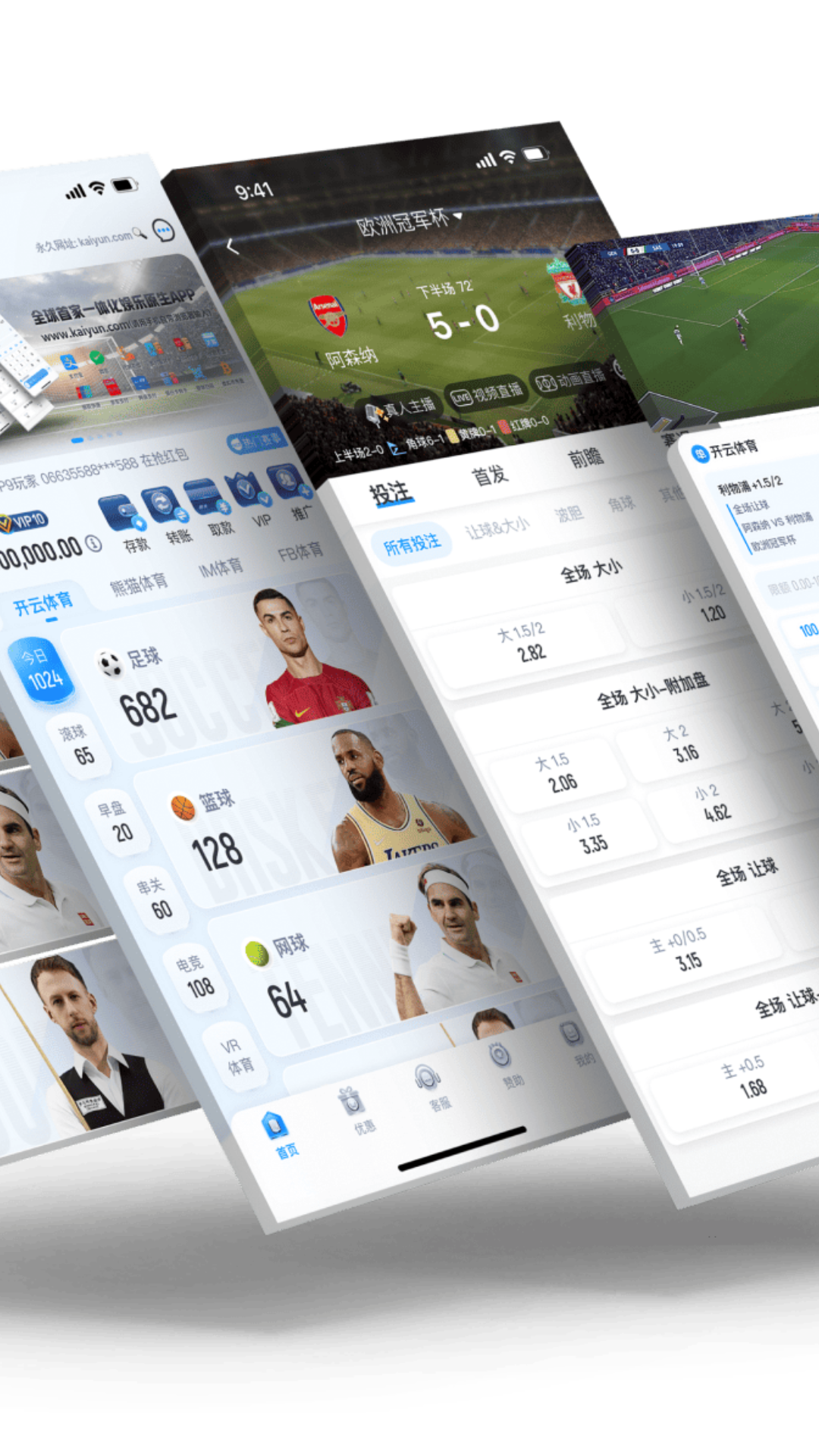 精彩截图-廊坊中关村培训学校2026官方最新版